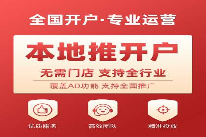 百度推广开户操作步骤及案例分析